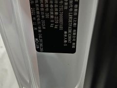 Tesla Model 3 Standard Range RWD Upgrade - ფოტო 11