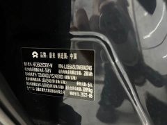 NIO ES8 2020 580KM Six-Seater - ფოტო 12