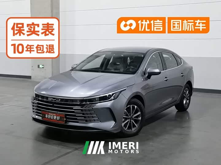 BYD Destroyer 05 Glory Edition DM-i 55KM Luxury - ავტომობილი ჩინეთიდან