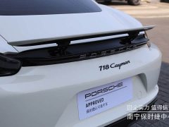 Porsche 718 2023 Cayman Style Edition 2.0T - ფოტო 8