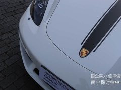 Porsche 718 2023 Cayman Style Edition 2.0T - ფოტო 9