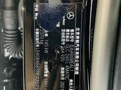 Mercedes-Benz GLC Facelift GLC 260 L 4MATIC Dynamic - ფოტო 18
