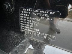 Tesla Model Y Facelift Rear-Wheel Drive - ფოტო 8
