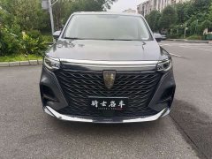 SAIC MG iMAX8 2022 400TGI Flagship - ფოტო 2