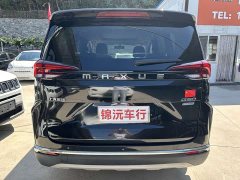 Maxus G50 2021 PLUS 1.5T Automatic Cruise Version - ფოტო 8