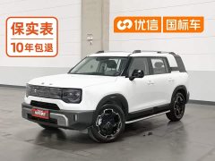 BAIC Beijing Off-Road BJ30 1.5T Magic Core Electric Drive Advanced Edition - ფოტო 1