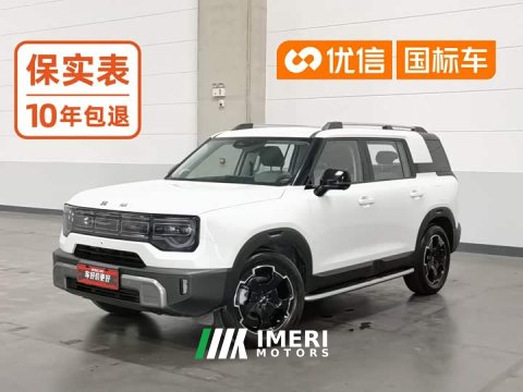 2024 BAIC Beijing Off-Road BJ30 1.5T Magic Core Electric Drive Advanced Edition - ავტომობილი ჩინეთიდან