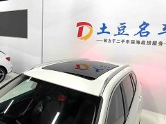 BMW X1 2022 sDrive20Li Premium - ფოტო 14