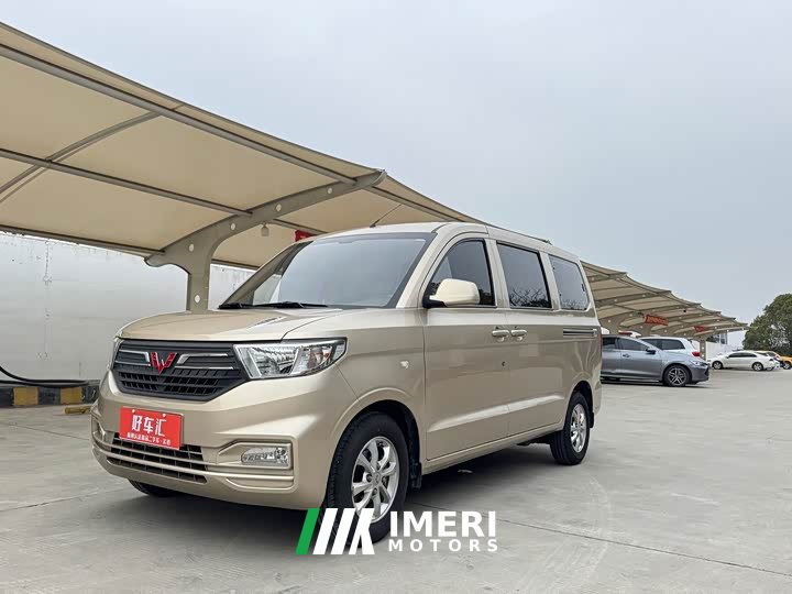 Wuling Hongguang V 1.5L Dynamic Edition Electric Power Steering - ავტომობილი ჩინეთიდან