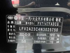 Volkswagen Magotan 2020 280TSI DSG Comfort - ფოტო 17