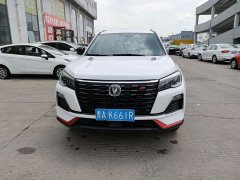 Changan CS75 Blue Whale 1.5T DCT Luxury - ფოტო 2