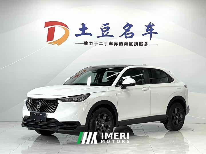 Honda XR-V 1.5L CVT Trend Edition