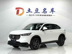 Honda XR-V 1.5L CVT Trend Edition - ფოტო 1