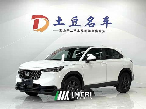 2024 Honda XR-V 1.5L CVT Trend Edition