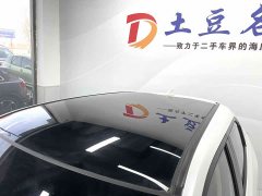 Honda XR-V 1.5L CVT Trend Edition - ფოტო 15