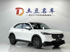 Honda XR-V 1.5L CVT Trend Edition - ფოტო 3