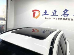 Chery Tiggo 7 Super Power Edition 1.5T CVT Super Power Warrior - ფოტო 17
