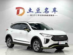 Haval Chitu Jingxiang Edition 1.5T Purple Copper Rabbit - ფოტო 3