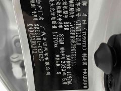 Toyota Corolla 1.8L CVT Luxury - ფოტო 18