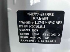 Peugeot 2008 2022 230THP THE ONE - ფოტო 16