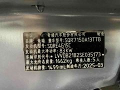 Chery Tiggo 3X 2024 1.5L CVT Excellence Edition - ფოტო 15