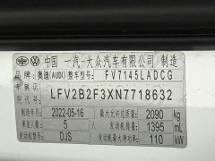 Audi Q3 35 TFSI Dynamic Entry - ფოტო 20