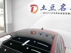 Volkswagen Lingdu L 280TSI DSG Spicy Edition - ფოტო 15
