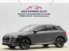Audi Q3 35 TFSI Fashion Dynamic - ფოტო 1