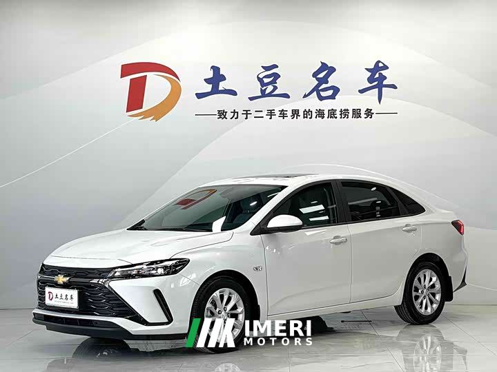 Chevrolet Cruze 1.5L Dual-Clutch Deluxe Edition
