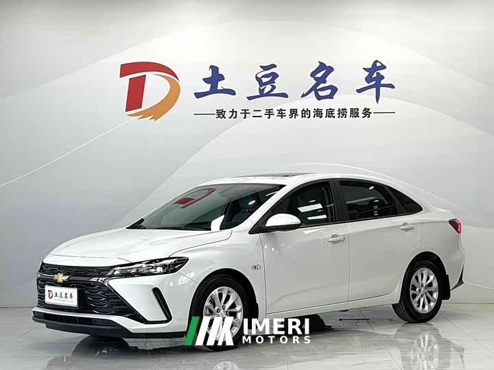 Chevrolet Cruze 1.5L Dual-Clutch Deluxe Edition - car from China