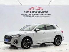 Audi Q3 35 TFSI Fashion Dynamic - ფოტო 1