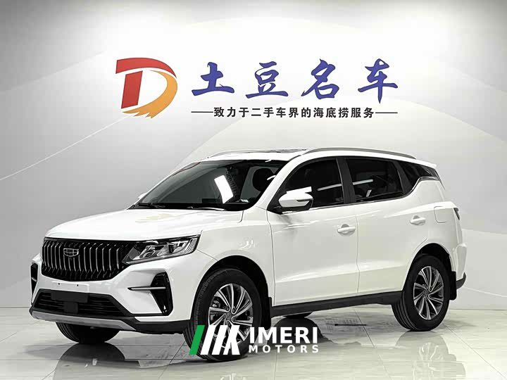 Geely Emgrand X6 PRO 1.4T Automatic Luxury