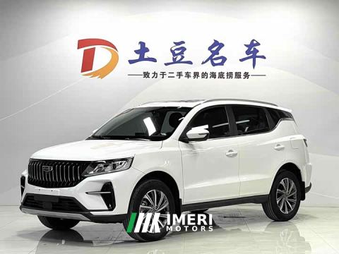2022 Geely Emgrand X6 PRO 1.4T Automatic Luxury