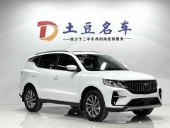 Geely Emgrand X6 2021 PRO 1.4T Automatic Luxury - ფოტო 3
