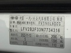 Audi Q3 35 TFSI Dynamic Entry - ფოტო 20