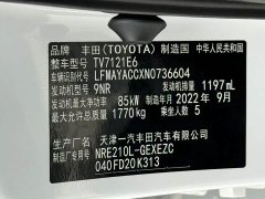 Toyota Corolla 2021 1.2T S-CVT Elite Plus - ფოტო 20
