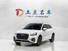 Audi Q2L 2022 35 TFSI Luxury Dynamic - ფოტო 1