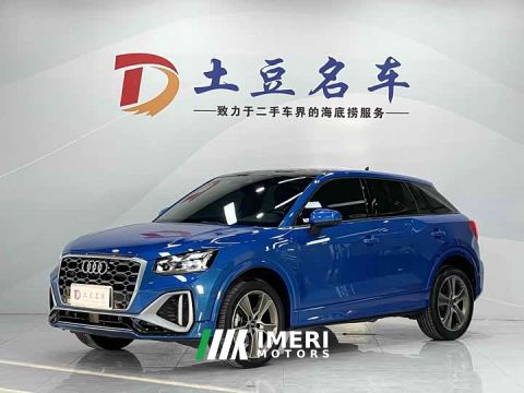 2022 Audi Q2L 35 TFSI Fashion Dynamic