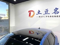 Audi Q2L 35 TFSI Fashion Dynamic - ფოტო 16