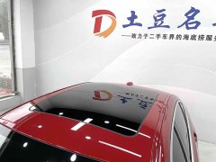 BMW 3 Series 320Li M Sport Package - ფოტო 11