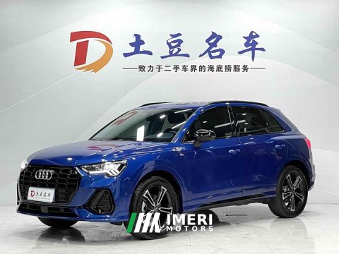 2023 Audi Q3 2022 35 TFSI Fashion Dynamic - ავტომობილი ჩინეთიდან
