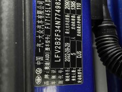 Audi Q3 2022 35 TFSI Fashion Dynamic - ფოტო 20