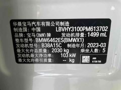 BMW X1 2022 sDrive20Li Fashion - ფოტო 19