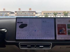 Li Auto L7 MAX - ფოტო 6