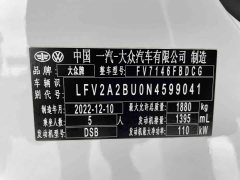 Volkswagen Sagitar 280TSI DSG Beyond Lite - ფოტო 15
