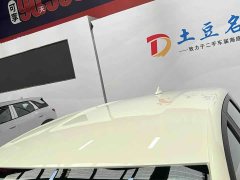 BYD Dolphin 2025 420km Freedom Edition - ფოტო 14