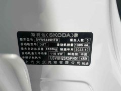 Skoda Karoq Corollac 2024 TSI280 Premium Edition - ფოტო 19