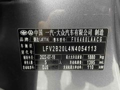 Volkswagen Jetta VS7 280TSI Automatic Comfort Edition - ფოტო 19