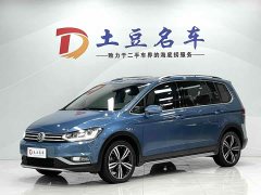 Volkswagen Touran Tuan L 280TSI DSG Frontier Edition 7-Seater - ფოტო 1
