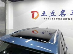 Volkswagen Touran Tuan L 280TSI DSG Frontier Edition 7-Seater - ფოტო 14